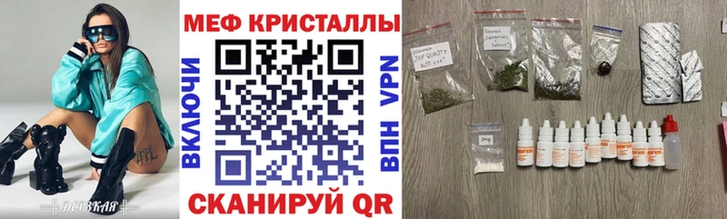 Виды наркотиков купить Альметьевск АМФЕТАМИН Лсд 25 МАРИХУАНА МЕФ Cocaine Альфа ПВП
