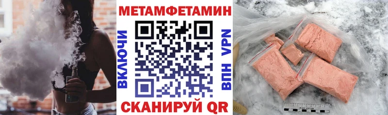Amphetamine Розовый  купить   Альметьевск 