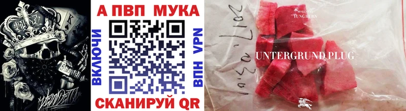 мориарти официальный сайт Альметьевск Альфа ПВП крисы CK