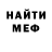 Альфа ПВП крисы CK natka ermi
