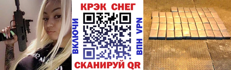 COCAIN FishScale  МЕГА ссылка  Альметьевск 