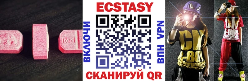 ЭКСТАЗИ диски  Альметьевск 