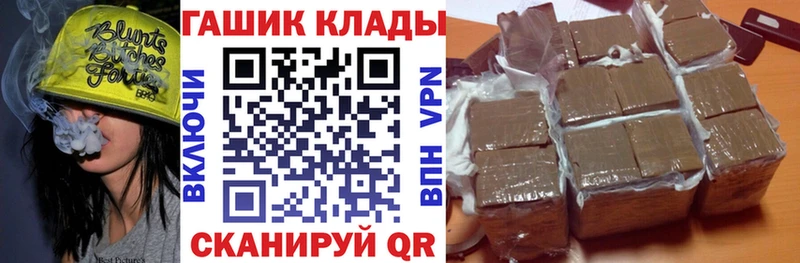 ГАШ Premium  Альметьевск 