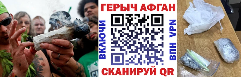ГЕРОИН VHQ  Альметьевск 