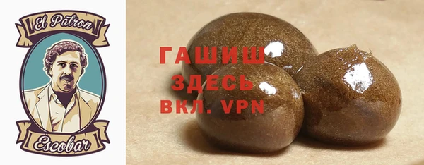 стаф Володарск