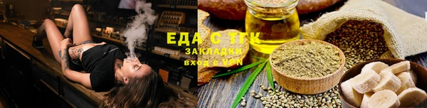 стаф Володарск