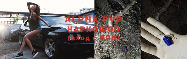 эйфоретик Волосово
