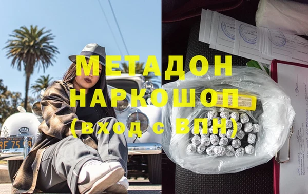 марихуана Волоколамск