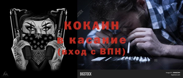 марихуана Волоколамск