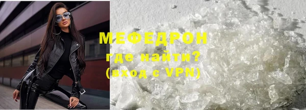 стаф Володарск