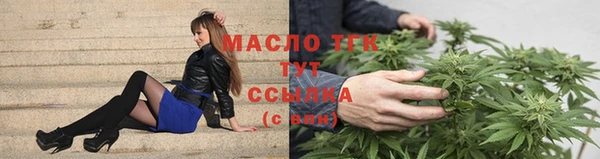 марихуана Волоколамск