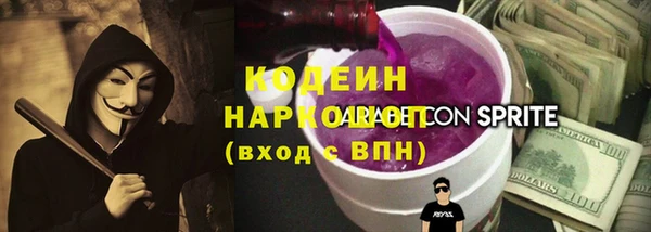 бутик Вязьма