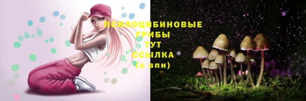 марихуана Волоколамск