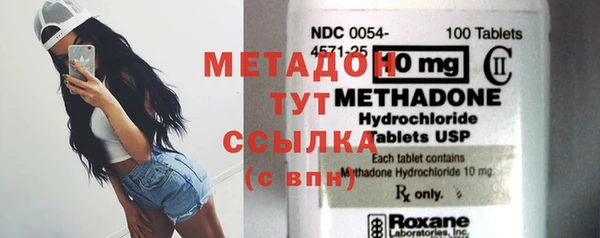 стаф Володарск
