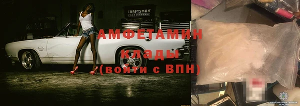 эйфоретик Волосово