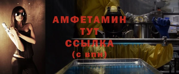 эйфоретик Волосово