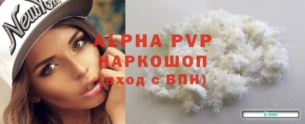 jwh Вяземский
