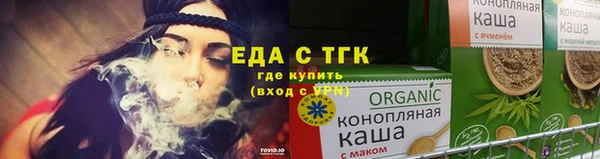 эйфоретик Волосово