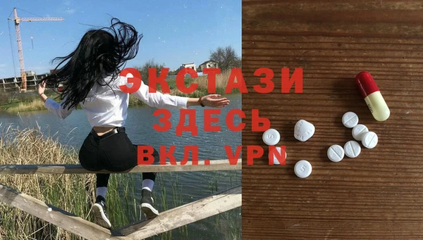 эйфоретик Волосово