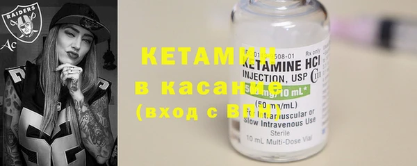 эйфоретик Волосово