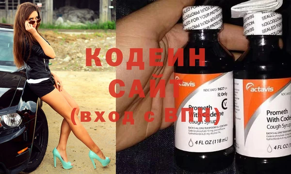 стаф Володарск