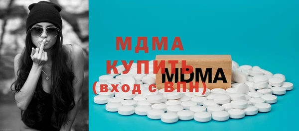 стаф Володарск