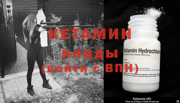 эйфоретик Волосово