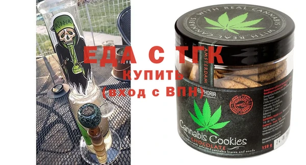стаф Володарск