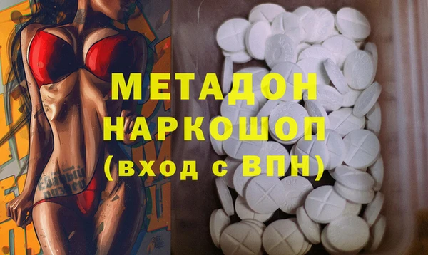 гашиш Вязники