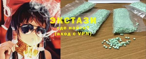 бутик Вязьма