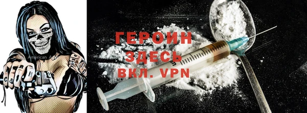 марихуана Волоколамск