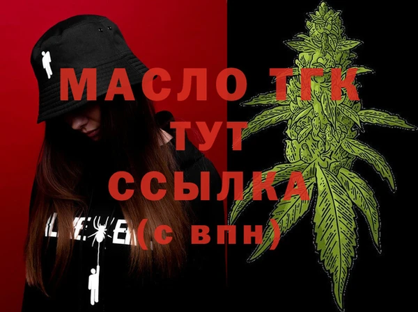 jwh Вяземский