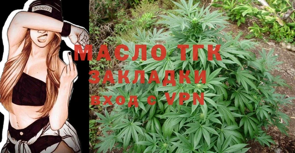 эйфоретик Волосово