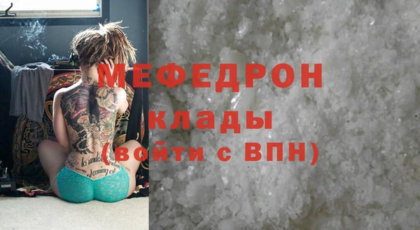 бутик Вязьма