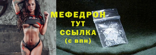 марихуана Волоколамск