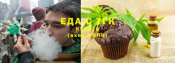 стаф Володарск
