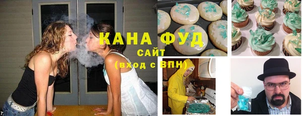 марихуана Волоколамск