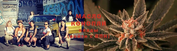 марихуана Волоколамск
