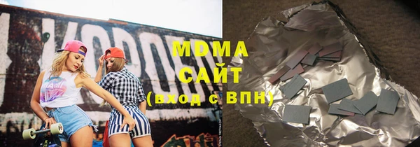 эйфоретик Волосово