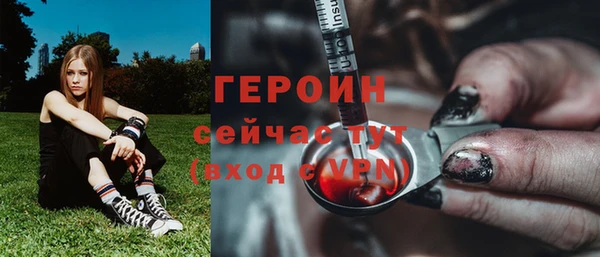 стаф Володарск