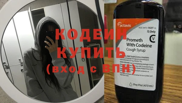 эйфоретик Волосово