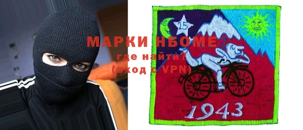 эйфоретик Волосово