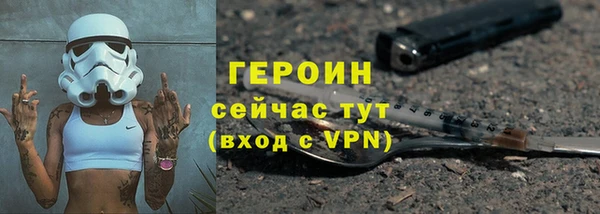 бутик Вязьма