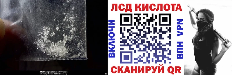 продажа наркотиков Альметьевск ЛСД экстази кислота