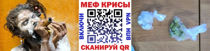 наркота Альметьевск МЯУ-МЯУ мука