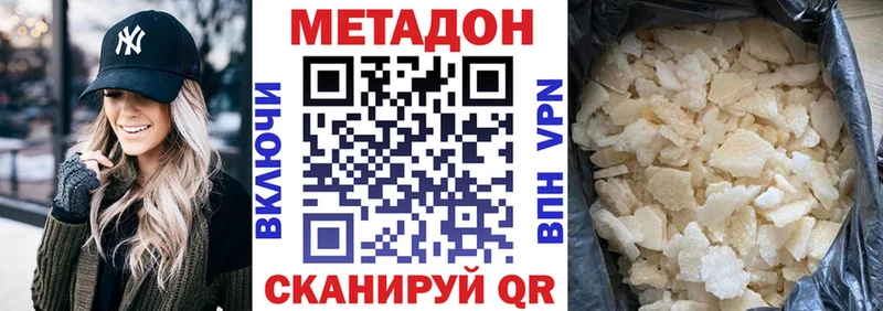 blacksprut рабочий сайт  продажа наркотиков  Альметьевск  Метадон кристалл 
