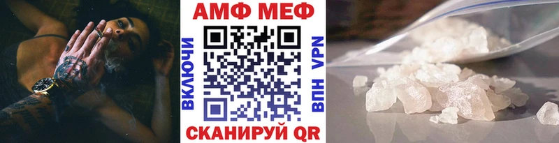 Метамфетамин пудра  Альметьевск 