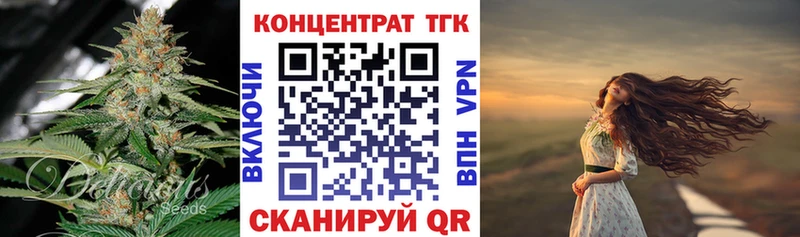 Дистиллят ТГК вейп с тгк  Альметьевск 