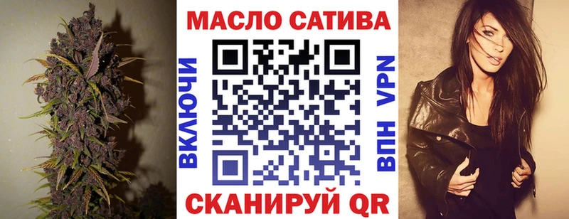 Дистиллят ТГК вейп с тгк Альметьевск